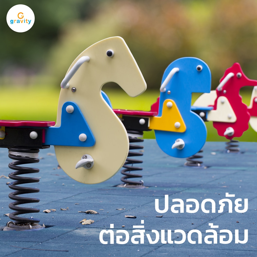 Gravity Playground เครื่องเล่นสนาม พื้นสนามเด็กเล่น แทรมโพลีน สไลเดอร์