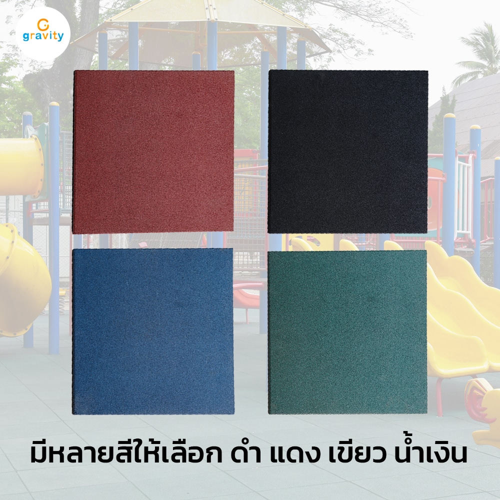 Gravity Playground เครื่องเล่นสนาม พื้นสนามเด็กเล่น แทรมโพลีน สไลเดอร์