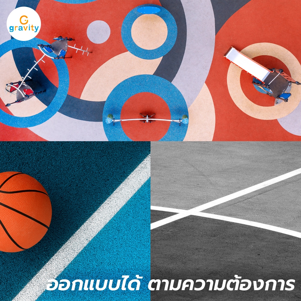 เม็ดยาง EPDM สนามเด็กเล่น (25 KG.) - Gravity Playground