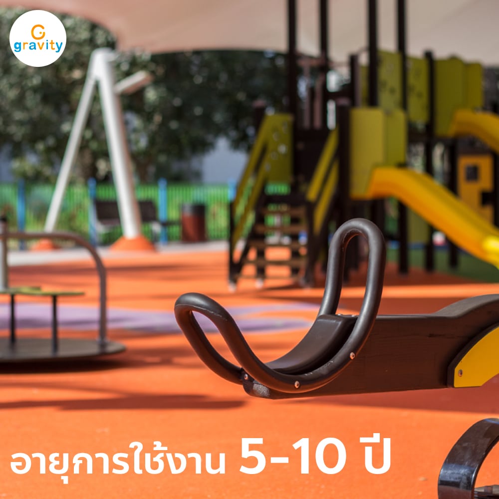เม็ดยาง EPDM สนามเด็กเล่น (25 KG.) - Gravity Playground
