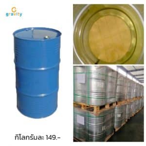 กาว PU Binder สำหรับเม็ดยาง EPDM โดยเฉพาะ